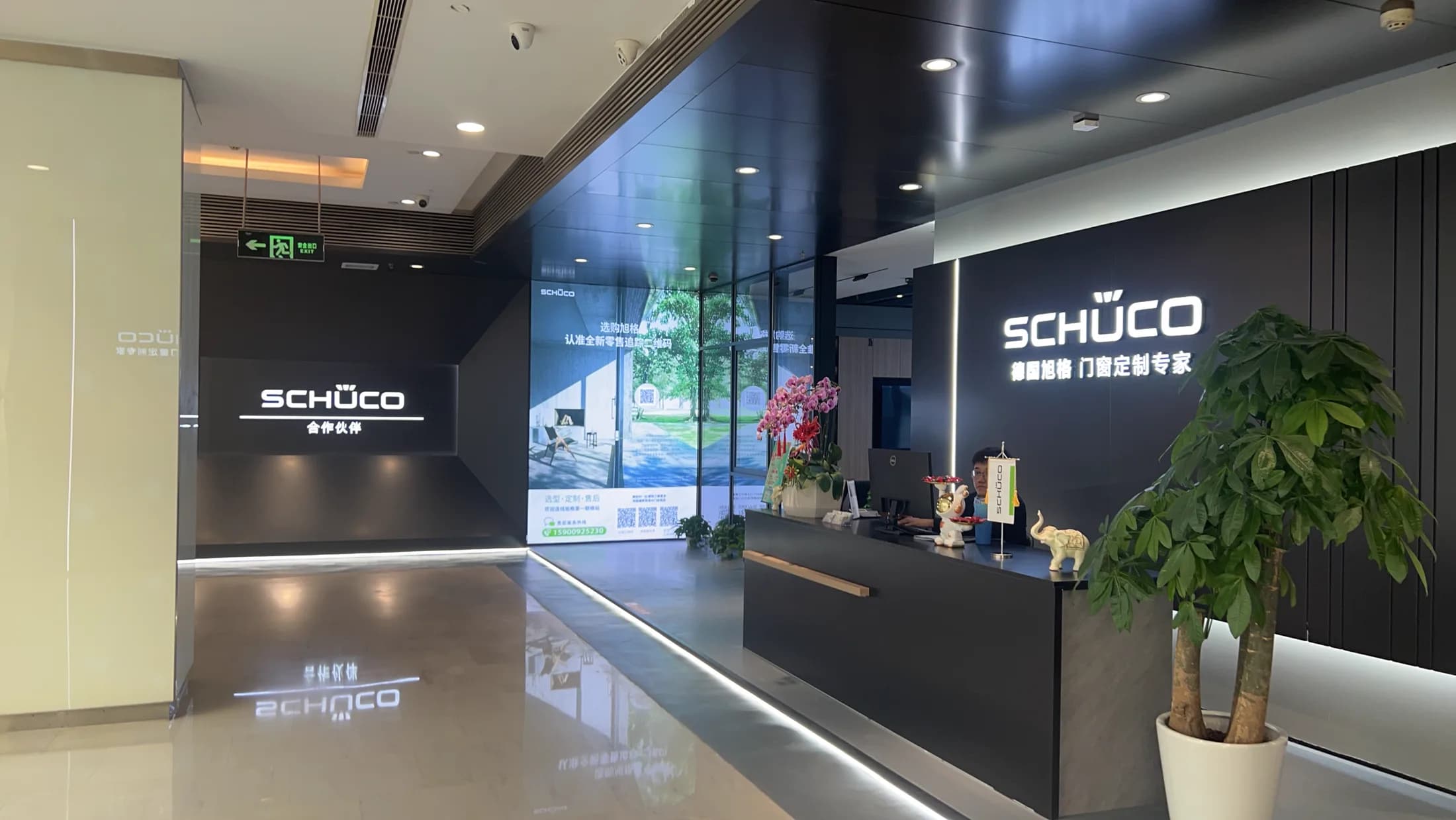Reception area inside the Shanghai showroom